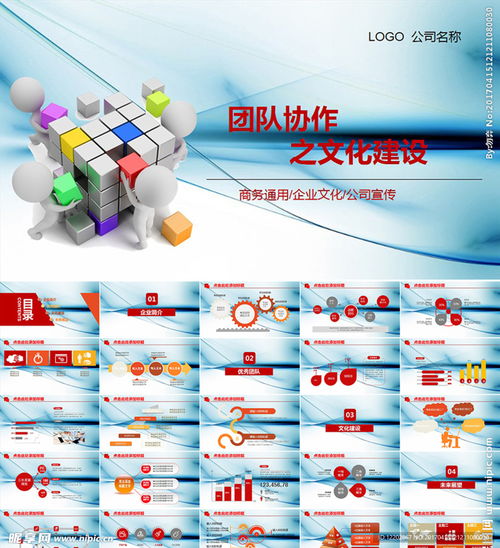 凝聚團(tuán)隊(duì)力量，點(diǎn)亮品牌之光 赤壁企業(yè)網(wǎng)站建設(shè)與團(tuán)隊(duì)文化建設(shè)的融合之道