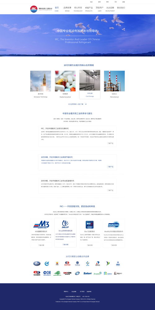 蔓青竹鹿 赤壁企業(yè)官網(wǎng)建設(shè)新風(fēng)尚，盡顯品牌獨(dú)特魅力