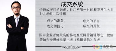 單仁移動(dòng)互聯(lián)網(wǎng)全網(wǎng)營銷 企業(yè)策略與產(chǎn)品推廣新路徑