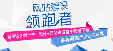 打造精品與明星 上海企業(yè)網(wǎng)站建設(shè)的戰(zhàn)略思考