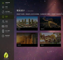 影視文化傳媒公司網(wǎng)站定制與廣告代理服務(wù) 長(zhǎng)沙誕生文化與上海專(zhuān)業(yè)團(tuán)隊(duì)的協(xié)同優(yōu)勢(shì)