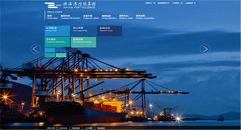 上海企業(yè)網(wǎng)站建設(shè) 以WAP技術(shù)打造精品高端平臺(tái)，完美塑造卓越企業(yè)形象
