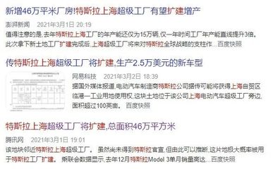 上海工業(yè)用地意外流標(biāo)，產(chǎn)業(yè)布局與市場(chǎng)預(yù)期出現(xiàn)微妙變化